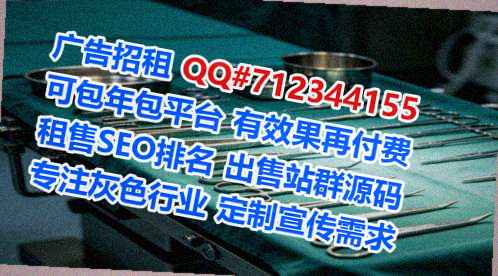 宿城试管自动化事务所
